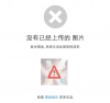 QQ20151223-1.png QQ20151223-1.png