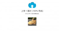 TIM截图20200620091228.png