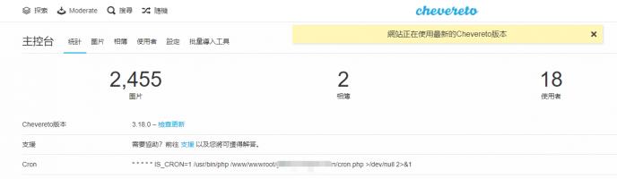 WeChat 圖片_20210316145728.png