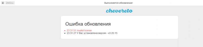 Снимок экрана 2022-09-15 233234.png