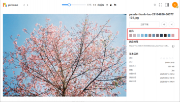 wechat_2025-09-23_152337_560.png